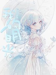 暴走黑料在线下载